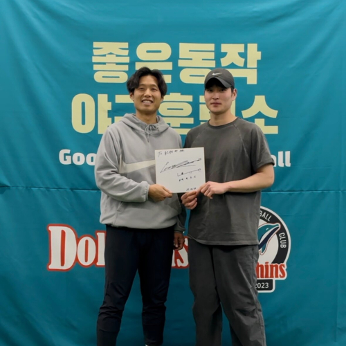 롯데 자이언츠 박로건 선수